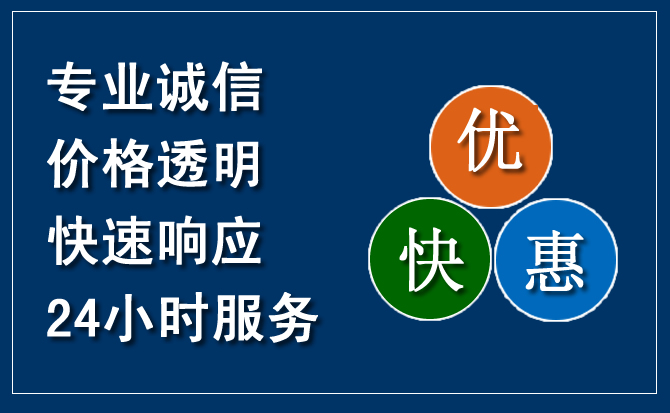 新建区汽车救援送柴油